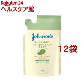 ジョンソン スージングナチュラルズ ベビーうるおい全身シャンプー 泡タイプ 詰替用(350ml*12袋セット)【ジョンソン・ベビー(johnson's baby)】[ベビーソープ 新生児 ベビーウォッシュ 詰め替え]