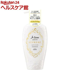 楽天市場 ジュレーム アミノ ヘアパックの通販