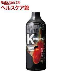 コトブキ工芸 ラボ水 キンギョ(340ml)【コトブキ工芸】