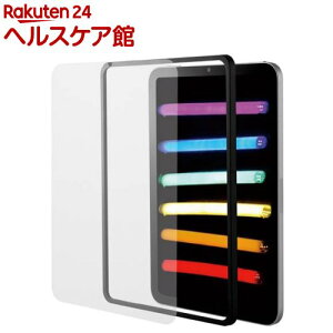 �G���R�� iPad mini �K���X�t�B���� �K�C�h�t���[���t TBWA21SFLGGJ(1��)�y�G���R��(ELECOM)�z