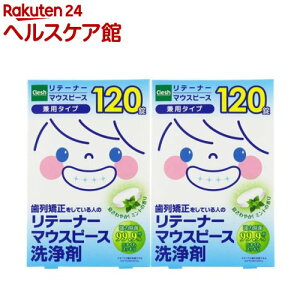 AhObh NbV e[i[(120×2pbN)