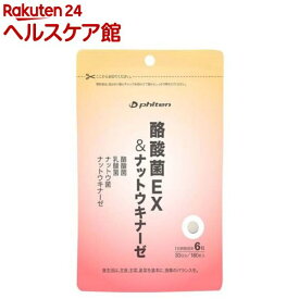 ファイテン(PHITEN) サプリメント 酪酸菌EX ＆ ナットウキナーゼ GS585000(1袋)【ファイテン】