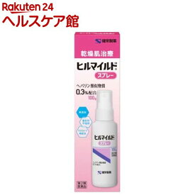 【第2類医薬品】ヒルマイルドスプレー(100g)[ヘパリン類似物質0.3%配合 顔 手足 乾燥肌治療]