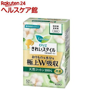 G ꂢX^C ɏWz VRRbg100(52)yGz