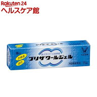 【第2類医薬品】プリザ クールジェル(15g)【プリザ】[痔 薬 ジェル クール はれ 痒み べたつかない]