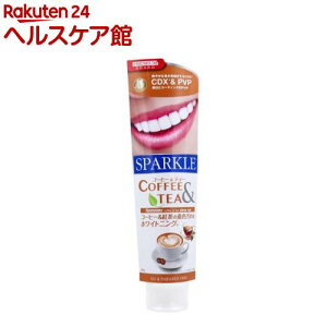SPARKLE(�X�p�[�N��) �R�[�q�[���e�B�[(90g)
