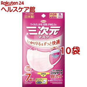 �O�����}�X�N �x�r�[�s���N ������ S�T�C�Y(7����*10�܃Z�b�g)�y�O�����}�X�N�z