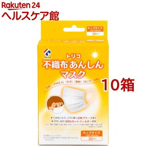 gR sDz񂵂}XN LbYTCY(30*10Zbg)