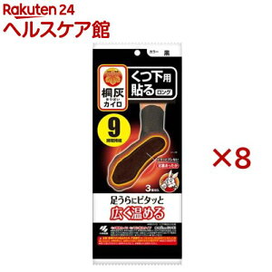 ˊDJCp \(͂)O (3×8Zbg)yˊDJCz