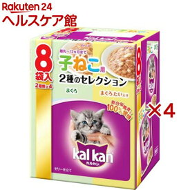 カルカン パウチ 2種のセレクション 子ねこ用 まぐろ・まぐろ たい入り(8袋入×4セット(1袋70g))【カルカン(kal kan)】