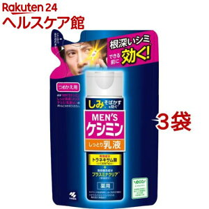 YPV~ Ƃt ߂p(100ml*3܃Zbg)yPV~z