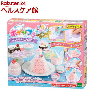 ホイップる プリンセスの人気商品 通販 価格比較 価格 Com ホイップる プリンセスの人気商品 通販 価格比較 価格 Com