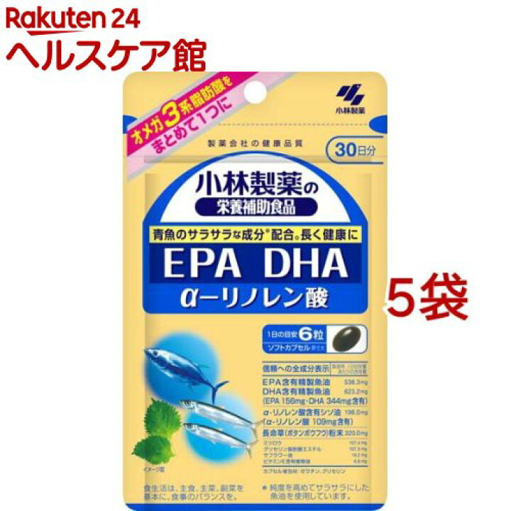 楽天市場】小林製薬の栄養補助食品 DHA EPA α-リノレン酸 30日分(180粒 