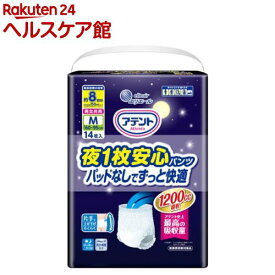 アテント 夜1枚安心パンツ M 男女共用 パッドなしでずっと快適(14枚入)【xu8】【アテント】