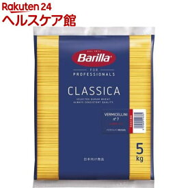 バリラ スパゲッティ No.7 (1.90mm)(正規輸入品)(5kg)【spts2】【slide_b5】【バリラ(Barilla)】