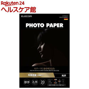 GR v^[p ʐ^p 2L  掆 zCg(20)yGR(ELECOM)z