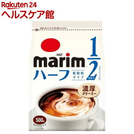 AGF マリーム 低脂肪タイプ 袋(500g)【more30】[コーヒーミルク]