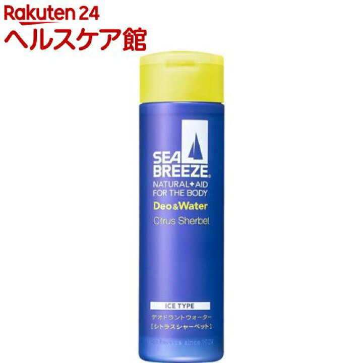 楽天市場 シーブリーズ デオ ウォーター I アイスタイプ シトラスシャーベットの香り 160ml シーブリーズ 楽天24 ヘルスケア館