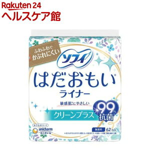 �\�t�B �͂����������C�i�[ �N���[���v���X(62����)�y�\�t�B�@���C�i�[�z