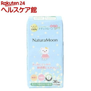 i`[ I[KjbNRbg ̐pV[g O 17.5cm(36)yi`[z