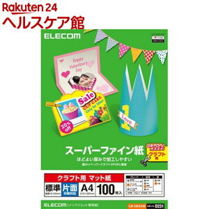 GR NtgpX[p[t@C A4 W Ж100 EJK-SHCA4100(100)yGR(ELECOM)z