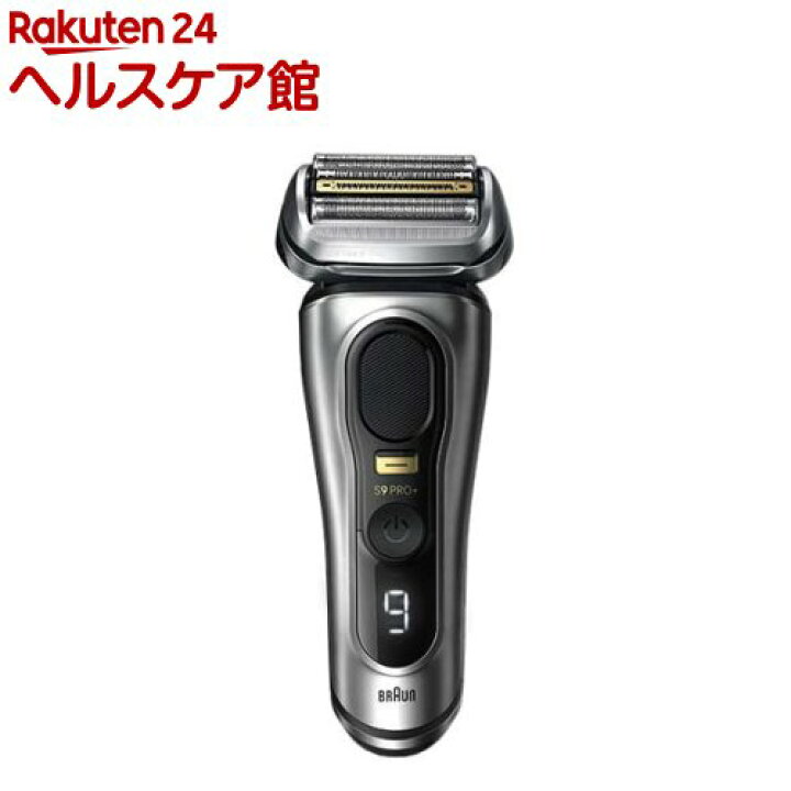 楽天市場】ブラウン メンズシェーバー シリーズ9Pro 洗浄器付 9587cc(1 