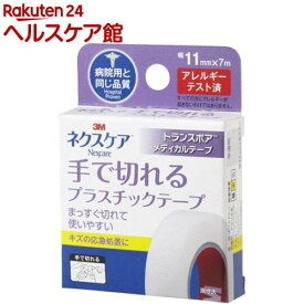 3M トランスポア 手で切れる プラスチック テープ 病院用同じ品質 11mm 7m TP11(1巻入)【ネクスケア】