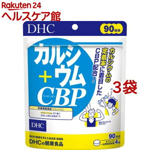 DHC JVE+CBP 90(360*3܃Zbg)yDHCTvg@x|VbNz