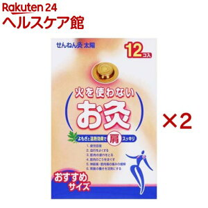 �΂��g��Ȃ�����(12��×2�Z�b�g)