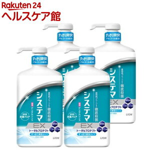 y1ނIׂzVXe}EX f^X(900ml×4{Zbg)yVXe}z[f^X t̎ p a R  L]