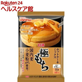 日清 ホットケーキミックス 極もち(540g)【more30】
