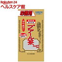 プアール茶(5g*52包)