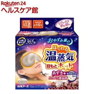 bNX䂽ۂ ڂƃzbg ق鉷C ۉ(1)ybNX䂽ۂz