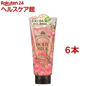 vVXK[f {fB~N nj[s[`(200g*6{Zbg)yvVXK[fz