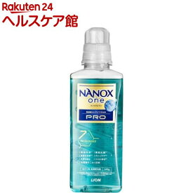 ナノックスワン NANOXone PRO 洗濯洗剤 本体大(640g)【NANOXone】