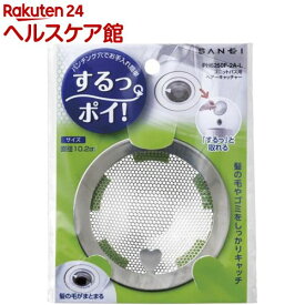 楽天市場 風呂 排水口 ステンレスの通販