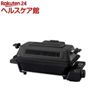 象印 マルチロースター チャコール EF-WA30-HZ(1台)【象印(ZOJIRUSHI)】