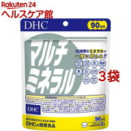 DHC マルチミネラル 90日分(270粒入*3袋セット)【DHCサプリメント　ベ−シック】