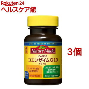 �l�C�`���[���C�h �R�G���U�C��Q10(50����*3�R�Z�b�g)�y�l�C�`���[���C�h(Nature Made)�z