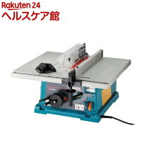 楽天市場】マキタ マルノコ盤 255mm 2703の通販