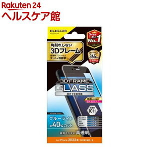 GR iPhone SE 3^2p KXtB ubN PM-A22SFLGFBL(1)yGR(ELECOM)z