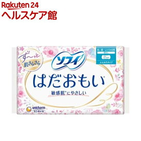ソフィ はだおもい 多い昼用 羽なし 21cm unicharm Sofy(32枚入)【ソフィはだおもい】[生理用品]