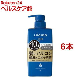 ルシード 薬用ヘア＆スカルプコンディショナー(450g*6本セット)【ルシード(LUCIDO)】