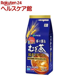 伊藤園 香り薫るむぎ茶 国産プレミアム ティーバッグ(7g*24袋入)【伊藤園】[麦茶]
