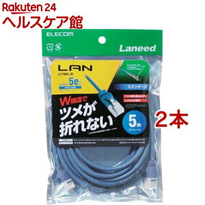 �G���R�� LAN�P�[�u�� CAT5E �ܐ܂�h�~ 5m �u���[ LD-CTT�^BU50(2�{�Z�b�g)�y�G���R��(ELECOM)�z