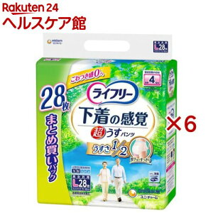 ライフリー 超うす型 下着感覚パンツ 4回 L 介護用おむつ(28枚入×6セット)【ライフリー 中度アウター】