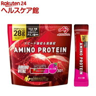 アミノバイタル アミノプロテイン カシス味 BCAA EAA アミノ酸(4.5g*30本入)【アミノバイタル(AMINO VITA…