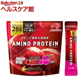 アミノバイタル アミノプロテイン カシス味 BCAA EAA アミノ酸(4.5g*30本入)【アミノバイタル(AMINO VITAL)】[プロテイン ホエイプロテイン アミノ酸]