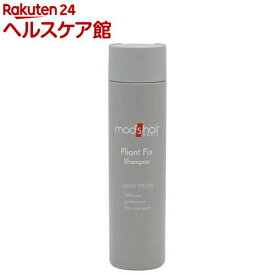 モッズ・ヘア プライアントフィックス シャンプー(240ml)