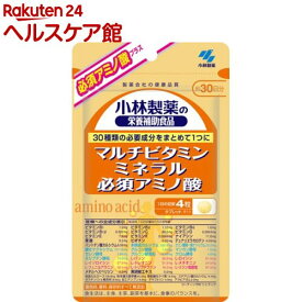 小林製薬の栄養補助食品 マルチビタミン ミネラル 必須アミノ酸 約30日分 120粒(120粒)【小林製薬の栄養補助食品】